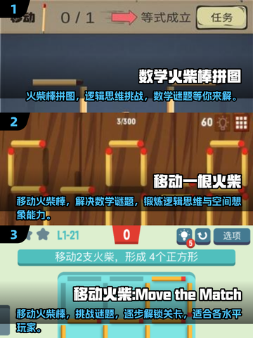 🔥2024必玩🔥超有趣火柴人游戏合集来了！ playable截图2