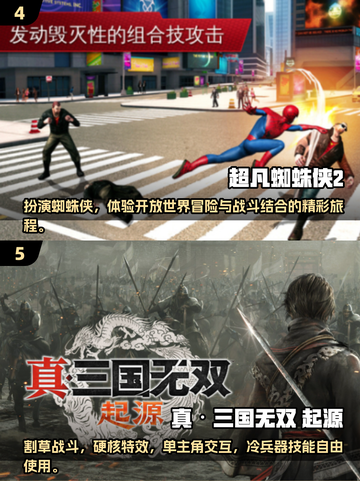 🔥2025超流行免费单机手游合集，玩到停不下来！🎮截图3