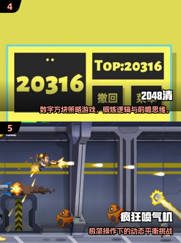 🎮2005年单机游戏TOP榜🔥经典神作合集💥截图3