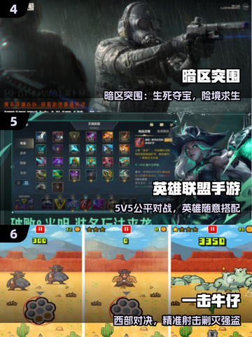 🔥2025美国十大枪战手游TOP榜💥截图3