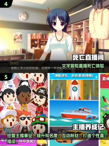 🔥2025超火直播手游推荐！🎮🔥截图3