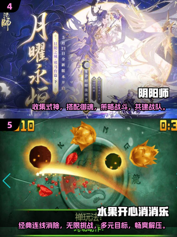 🔥2022全球手游热度排行榜✨哪些游戏让你欲罢不能？截图3