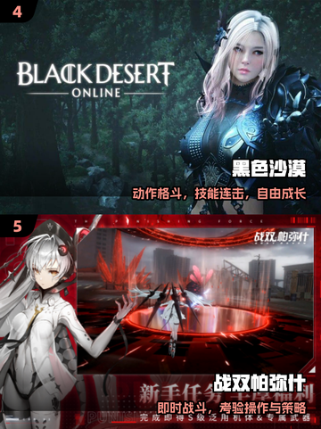 🔥2025最火3D格斗手游TOP榜💥截图3