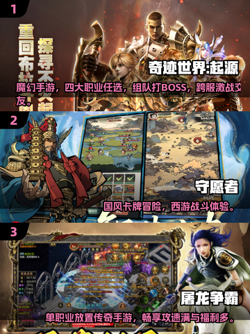 🔥2025最火多人手游推荐！和好友开黑嗨翻天🎮💥截图2