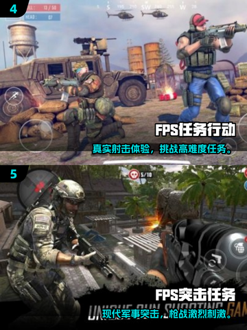 🔥2025必玩FPS枪战游戏TOP榜💥🎮截图3