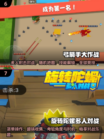 ✨2025年女生必玩🔥超耐玩游戏大揭秘！🎮截图4