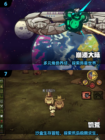 🔥2025必玩局域网联机游戏清单🎮闺蜜开黑速收藏！截图4