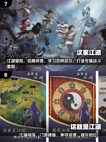 2025必玩武侠单机游戏推荐🔥类似侠客风云传的神作来袭！💥截图4