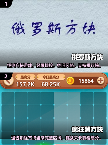 🔥2025超耐玩方块游戏推荐🚨截图3