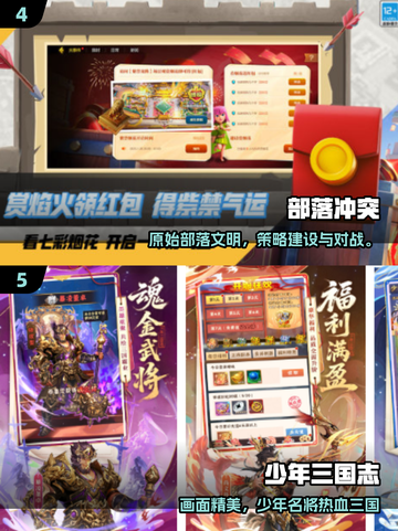 🎮2015年爆款怀旧游戏TOP5！重温经典，瞬间泪目💥截图4