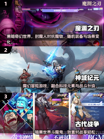 🔥2025魔鬼游戏合集！这些游戏太上头了😱截图2