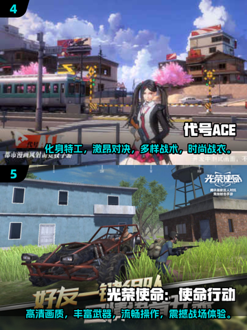 🔥2024必玩🔥吃鸡武侠手游排行榜🌟下载大全！截图3