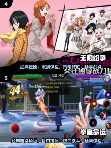 🔥2025最🔥格斗手游排行｜玩到停不下来🎮截图3
