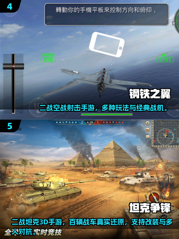 🔥2025最新二战手游推荐！🎮📱截图3