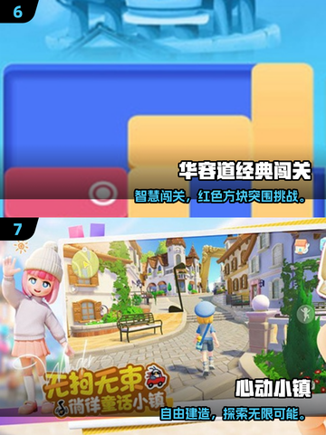 👵🎮2025超适合老年人的趣味游戏排行！截图4