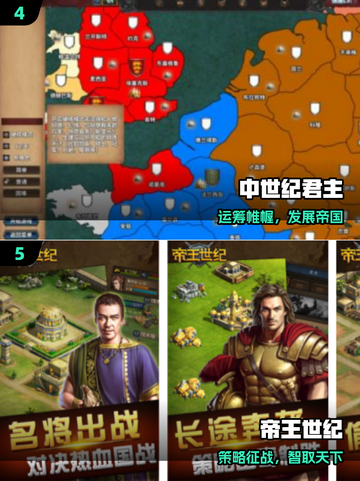🔥2025最火中世纪手游来袭！⚔截图3