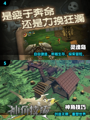 2025爆款沙盒副本手游🔥超全推荐！🎮截图3