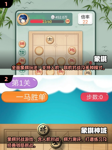 🔥开局一辆车的象棋手游曝光！2025爆款来袭💥🚗♟截图2