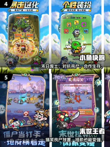 🔥2025超火小游戏推荐，玩到停不下来！🎮截图3