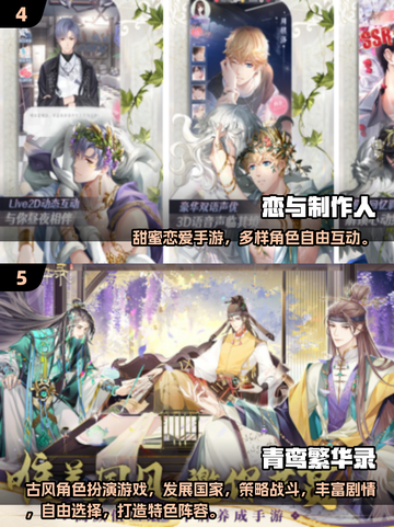 🔥2025爆火双女主手游TOP榜！🎮截图3