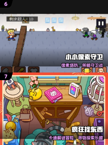 🔥2025最火手表单机游戏免费玩🎮截图4