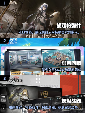 🔥2025必玩数值养成手游推荐✨截图2