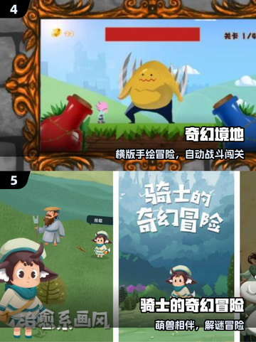 🔥2025最火龙族手游TOP榜🐉截图3