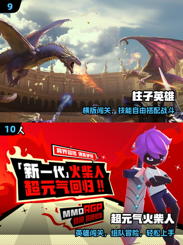 🔥2025必玩免费手游TOP榜🎮截图5