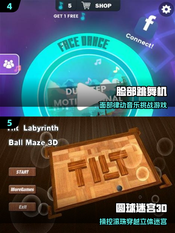 🔥2025超火体感游戏排行榜🎮好玩到爆推荐！截图3