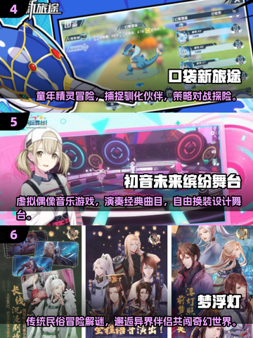 🔥2025必玩日系二次元RPG手游榜单来袭！🎮截图3