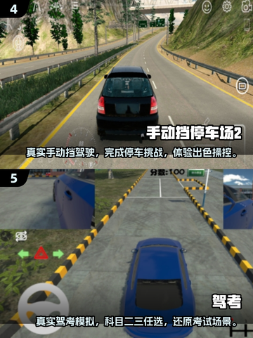 🚗2025最🔥单机汽车手游合集，玩到停不下来！💥截图3