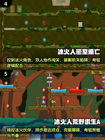 🔥2025双人手游大盘点，热门游戏玩法全揭秘！🎮截图3