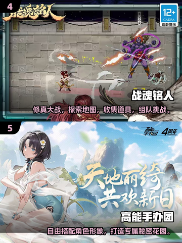 🔥2020年经典怀旧游戏大揭秘！🌟怀念吗？截图3
