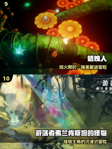 🔥2025最火稀有手游免费下🎮截图5
