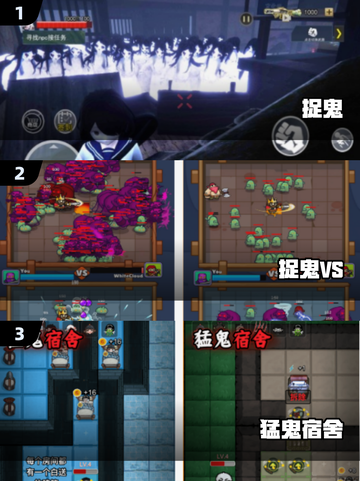🔥2025最火捉鬼游戏合集！🎮灵异冒险等你挑战！截图2