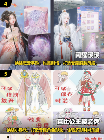 火影换装游戏下载📖经典排行榜2025🔥截图3