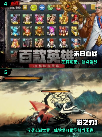 🔥2025开荒副本手游大揭秘！🎮必玩清单速看截图3