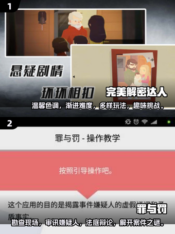 2025最🔥解密小游戏📖你玩过几个？截图3