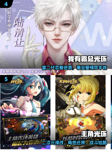 🔥2025最火光环游戏合集💥截图3