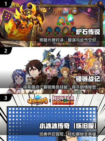 🔥2014回合制游戏TOP榜🎮经典神作推荐！截图2