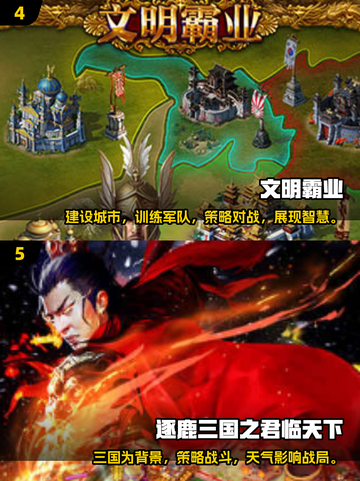 🔥2025必玩的经典RTS游戏合集💥截图3