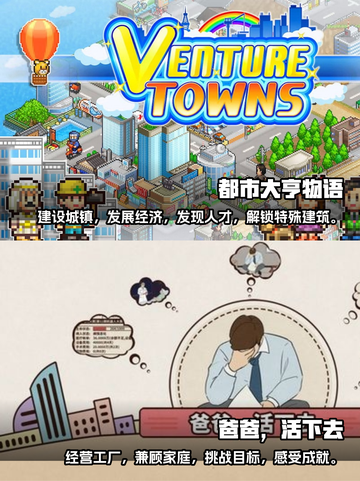 2023🔥超有趣！十大单机手游排行榜✨截图4