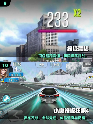 🔥2021必玩赛车游戏TOP10💥经典耐玩排行榜🎮截图5