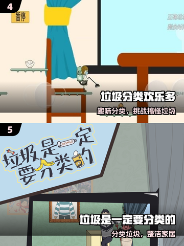 🎮2025最烂游戏曝光！坑到哭😱截图3