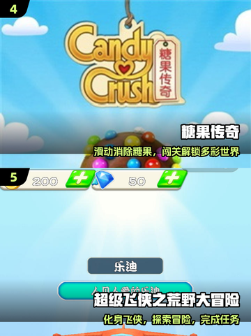 🔥2025最火大班游戏TOP榜🎮截图3