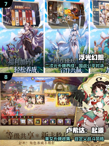 🔥2025美女手游TOP10榜单出炉！🎮✨截图4