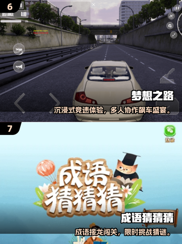 🔥2025必玩餐桌手游TOP榜🎮高人气游戏推荐截图4