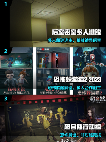 🔥2025最吓人鬼游戏免费玩👻截图2