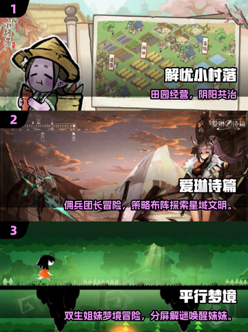 2025超🔥大催眠游戏推荐，玩到停不下来！🎮✨截图2