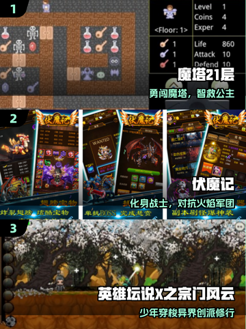 📚2025最火文曲星手游🔥TOP5推荐！截图2